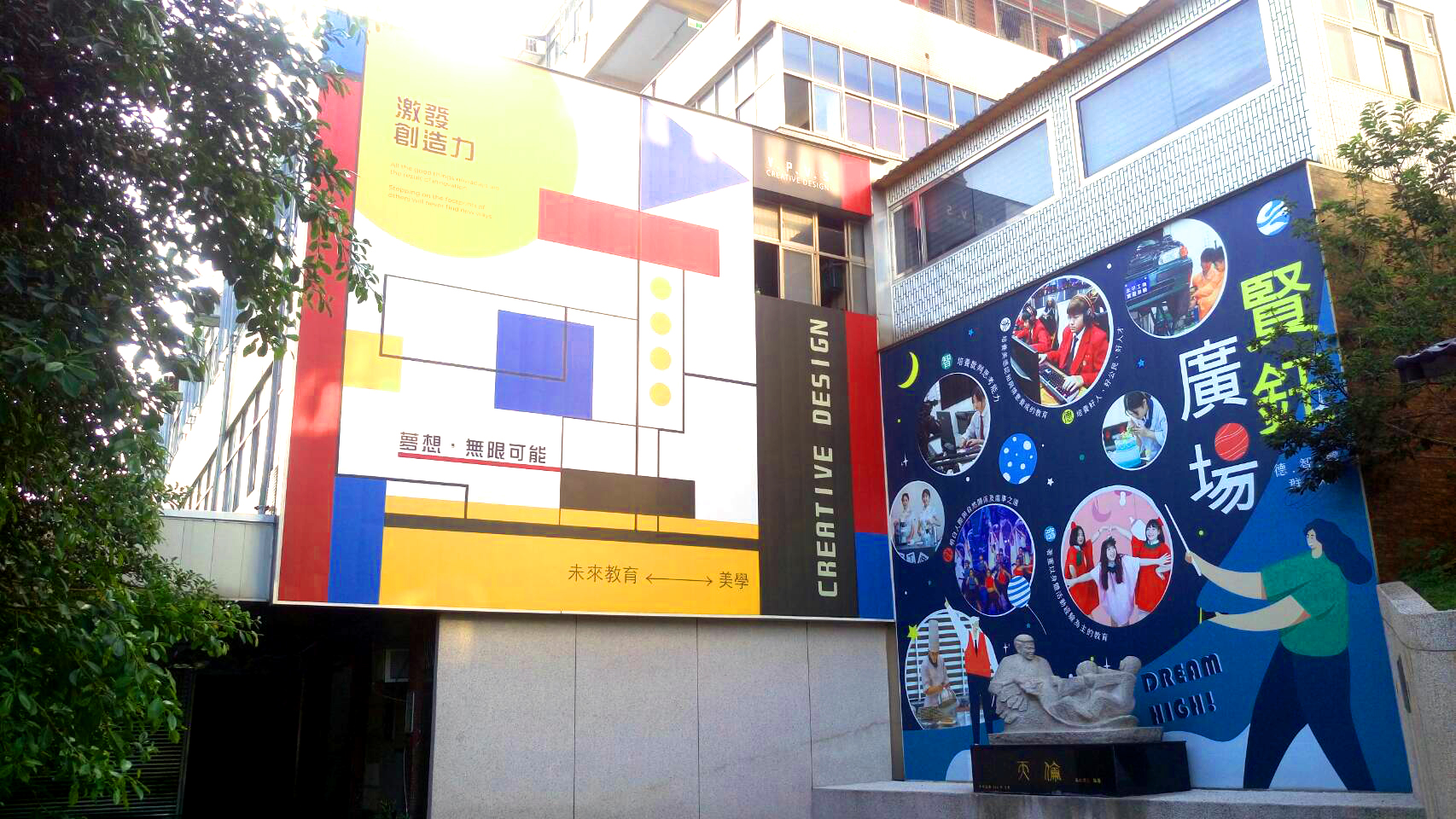 來看看永平工商🖌廣告設計科🖍特色課程