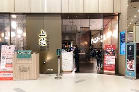 漢來上菜片皮鴨專賣店