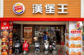 漢堡王中壢店