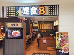 爭鮮-定食八-經國家樂福店