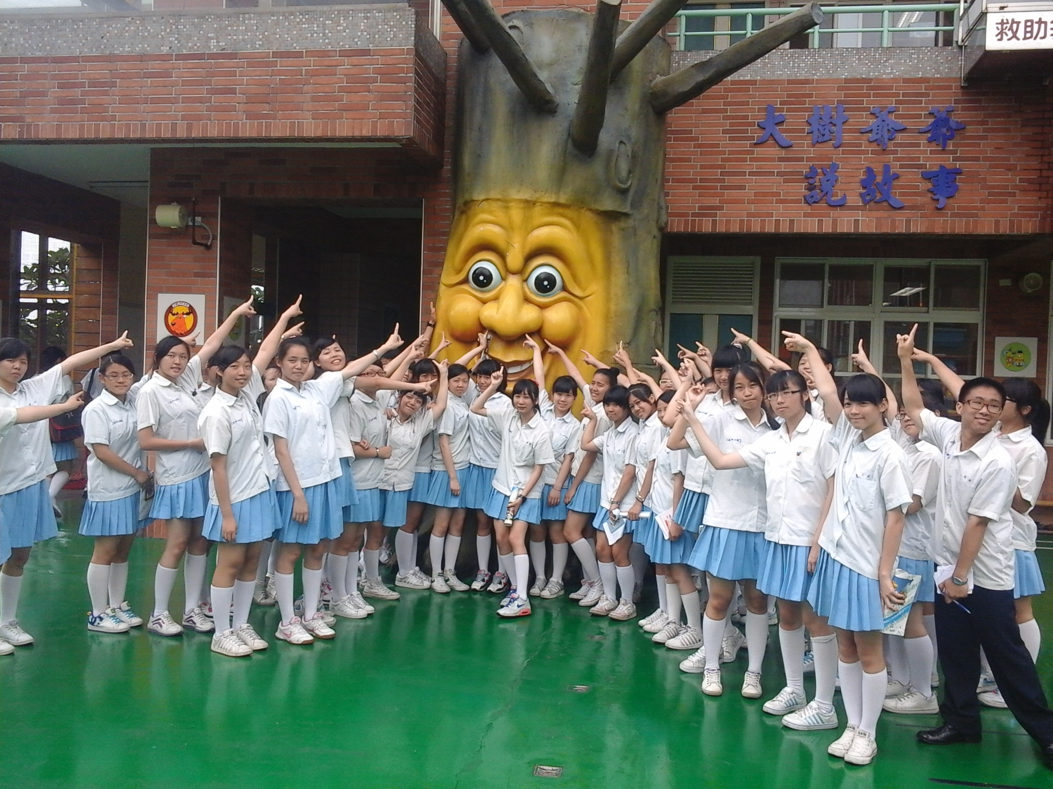 瑞恩帝兒幼兒園