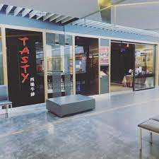 西堤-楊梅中山北店