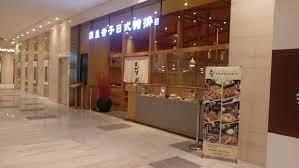 銀座杏子豬排-桃園廣豐店